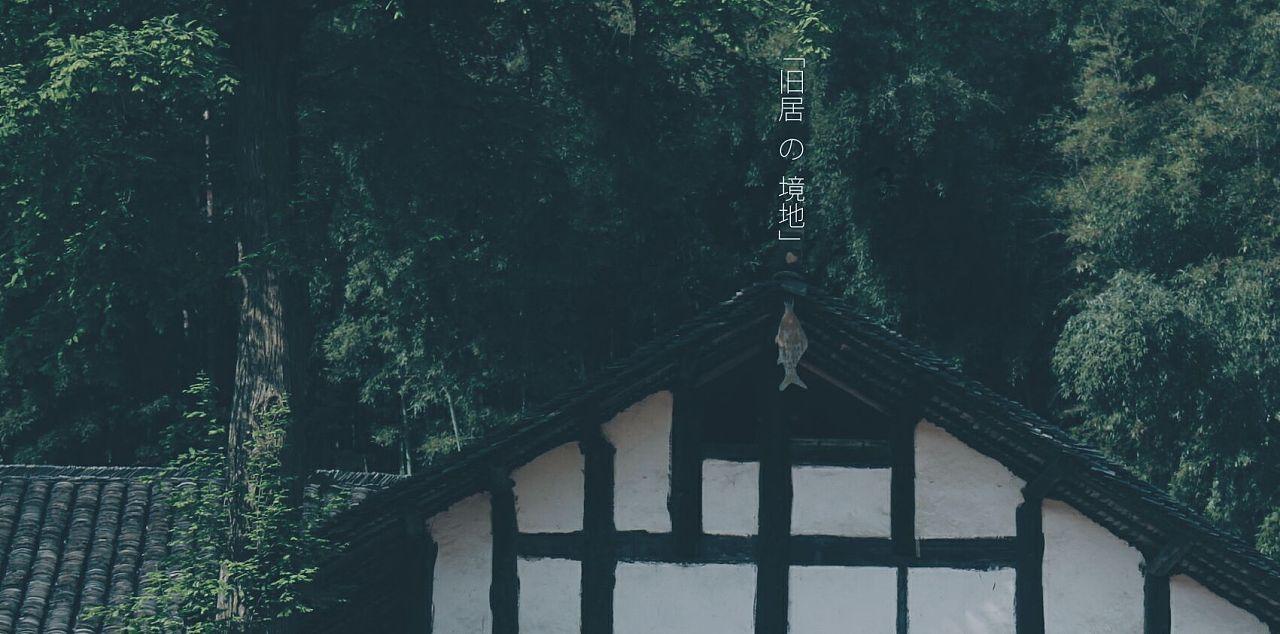 旅途/风之旅人