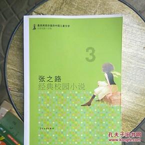 170万腊肉只卖一单！黄圣依杨子助力带货翻车？商家报警，看看
