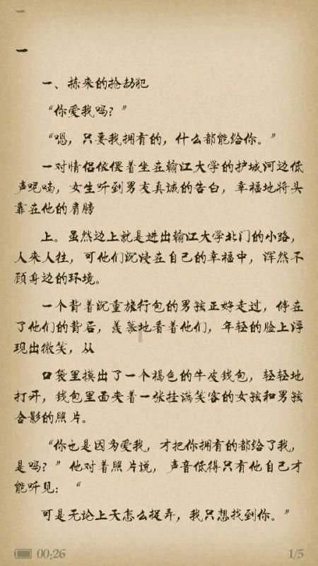 神舞幻想