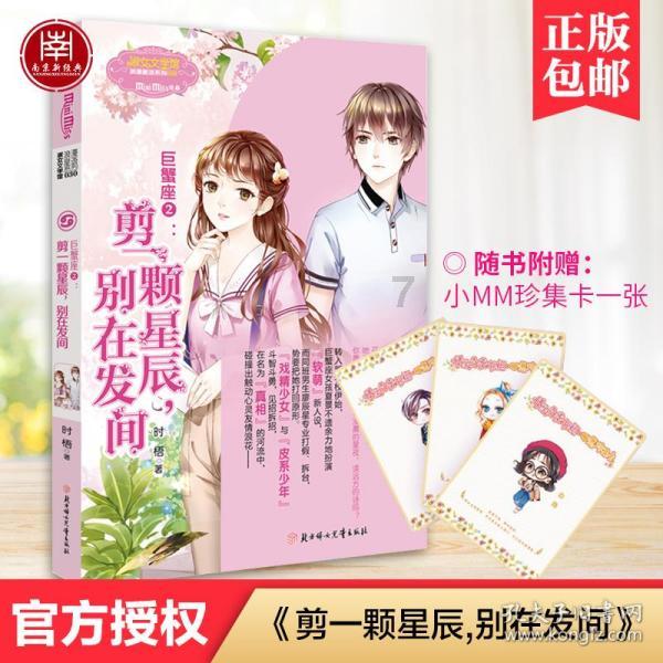 少年泰坦大出击