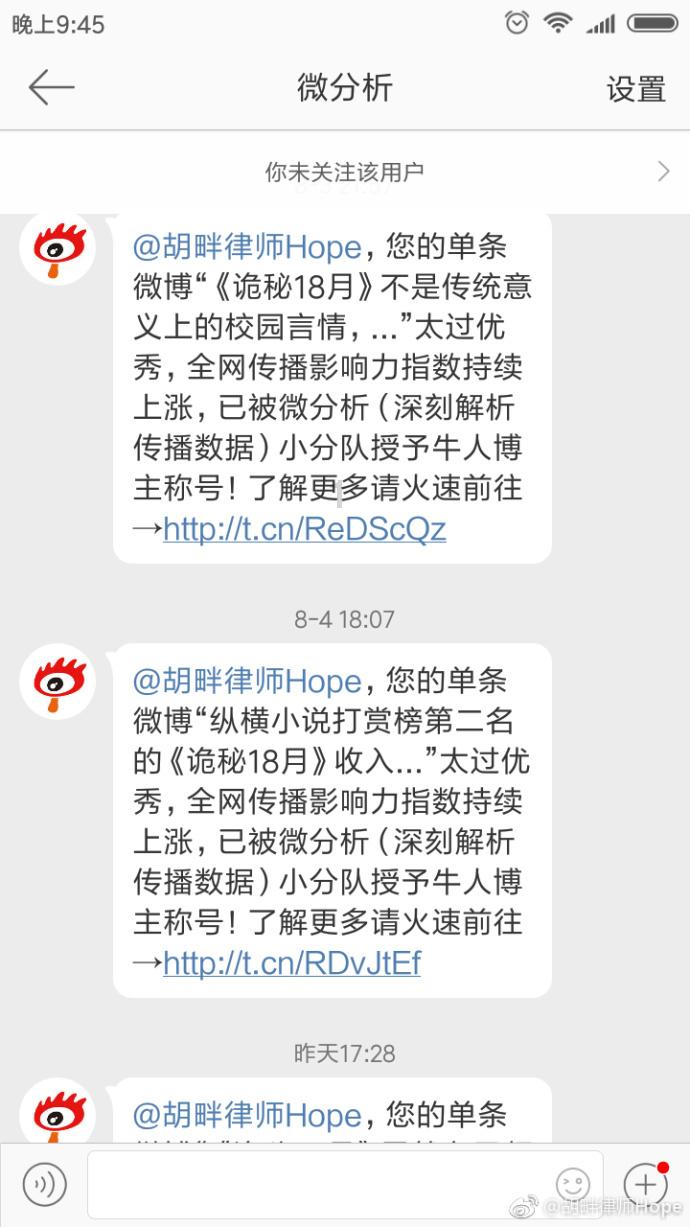 我省开展2023年度 干部选拔任用工作“一报告两评议”