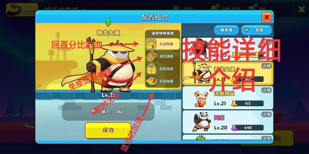 揭开天空之谜2