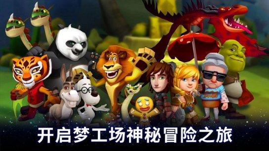 朱建华:一个“汽车医生”的跨域创新传奇