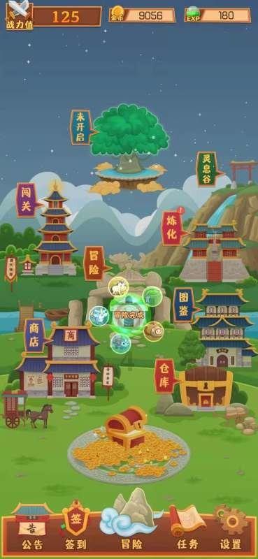 长靴子