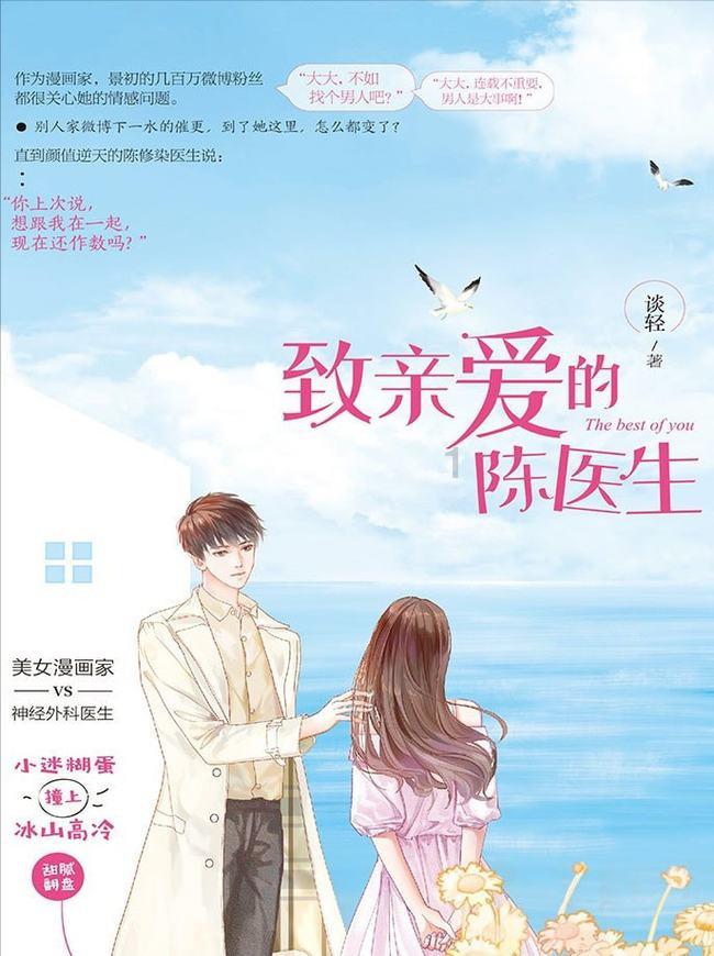 公主的大宫殿