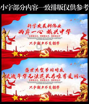消灭怪物大作战选关版