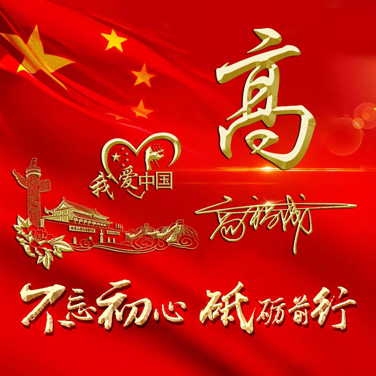 华阳集团:通过供应链管理等措施降低降价影响,产品迭代升级提升单车价值