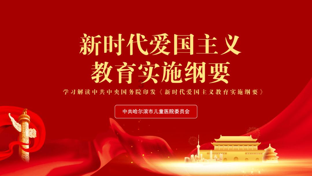 新春走基层 | 2024甲辰龙年惠民年货节在四子王旗启动