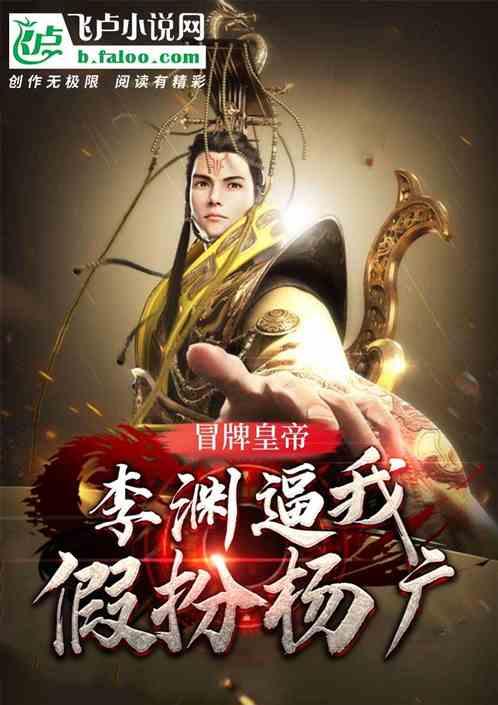 三国群英传7