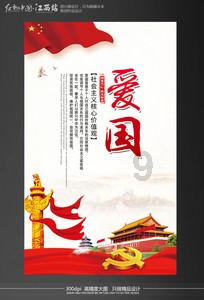 激萌三国志