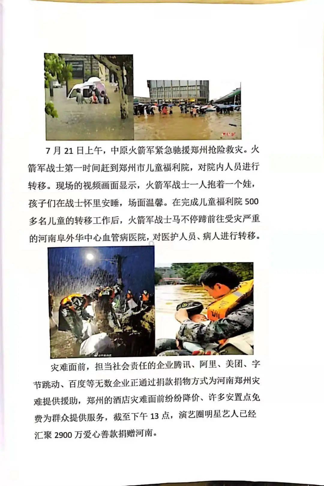 2024乌镇戏剧节贺春季演即将上演五部戏