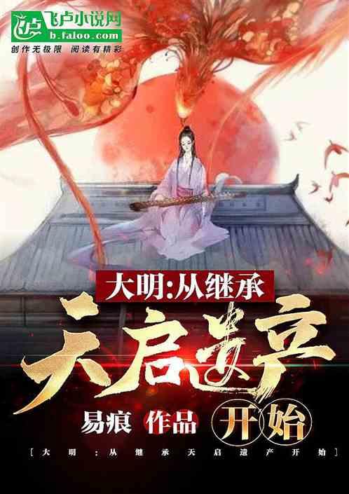 齐齐哈尔查获两起散布谣言故意扰乱公共秩序案