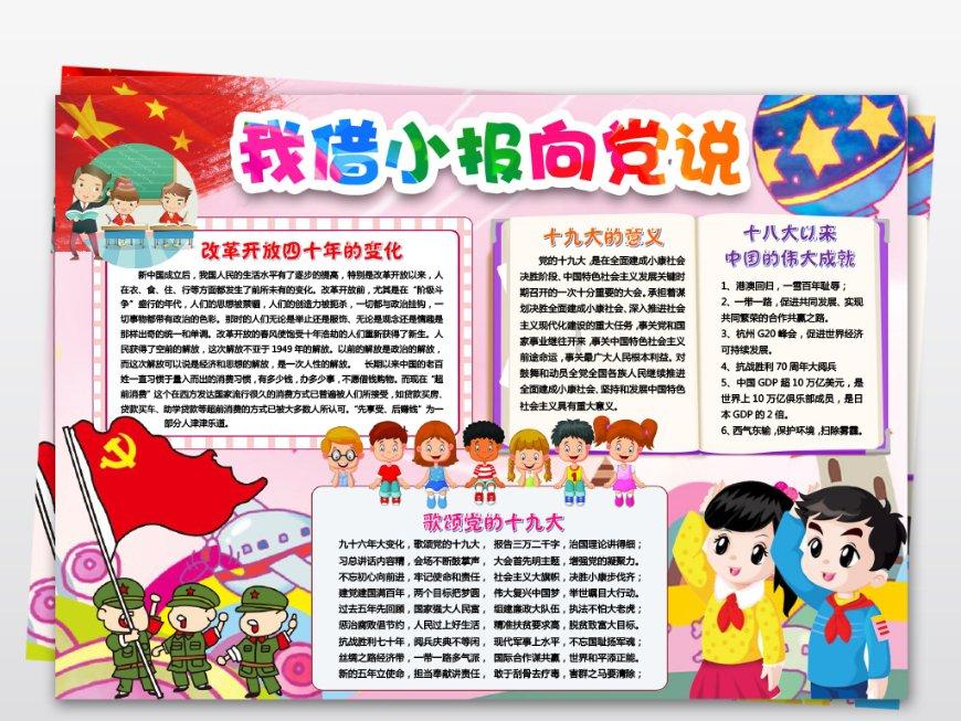 重大变故“后遗症”：心理危机认识及应对