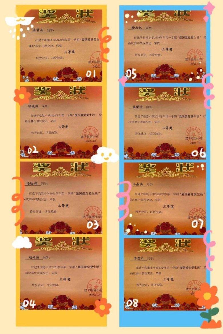 成长家园