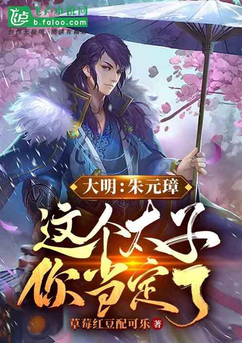 地狱潜者