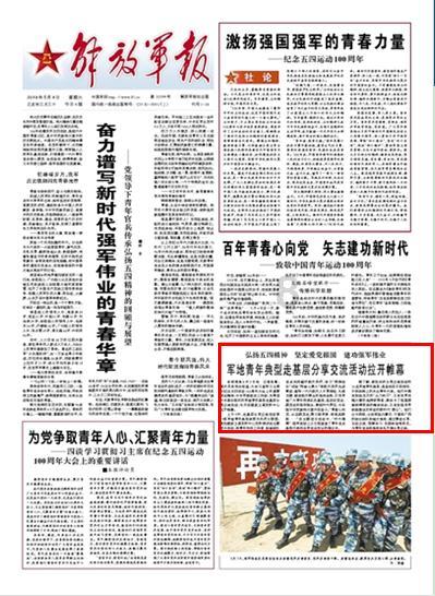 “三步走”助推“安心托幼”