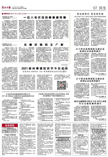 新余致多人死亡火灾楼内有辅导机构!附近商户称现场已封锁
