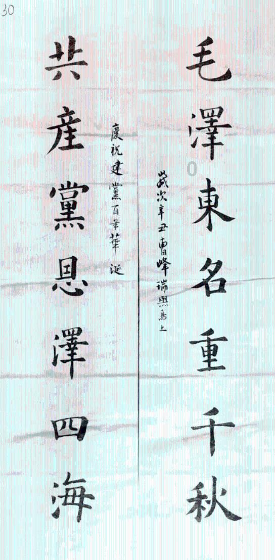 广农糖业(000911.SZ):预计2023年净利润2000万元–3000万元 同比扭亏为盈