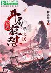 中国一线、二线、三线、四线城市都有哪些？游戏画面