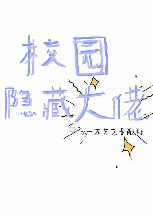 星界边境